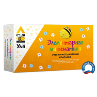 Учебно-методический комплекс «Уля. Элементарная математика» - fgospostavki.ru - Югорск