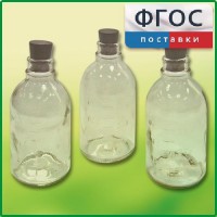 Набор флаконов (20 штук) - fgospostavki.ru - Югорск