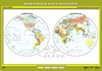 Комплект карт.  География 6 класс. - fgospostavki.ru - Югорск