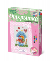 Комплект "Открытка для вышивания бисером" - fgospostavki.ru - Югорск