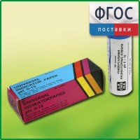 Бумага индикаторная универсальная - fgospostavki.ru - Югорск