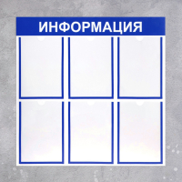 Информационный стенд - fgospostavki.ru - Югорск
