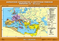 Комплект настенных учебных карт. История Средних веков 6 класс. - fgospostavki.ru - Югорск