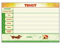 Магнитно-маркерный стенд по обучению грамоте "Текст" с набором магнитных карточек + методические рекомендации - fgospostavki.ru - Югорск