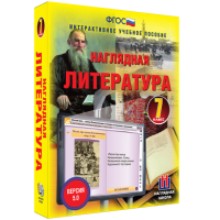 Наглядная литература. 7 класс - fgospostavki.ru - Югорск