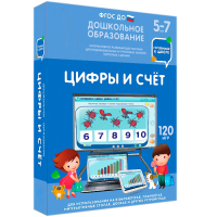 Интерактивное развивающее пособие "Цифры и счет" - fgospostavki.ru - Югорск