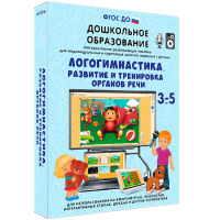 Интерактивное развивающее пособие "Логогимнастика. Развитие и тренировка органов речи" - fgospostavki.ru - Югорск