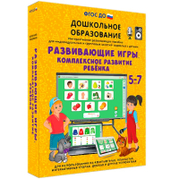 Интерактивное развивающее пособие "Развивающие игры. Комплексное развитие ребенка" - fgospostavki.ru - Югорск