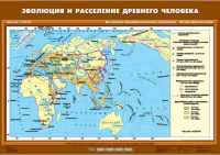 Комплект настенных учебных карт. История Древнего мира. 5 класс. - fgospostavki.ru - Югорск