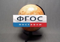 Глобус Марса - fgospostavki.ru - Югорск