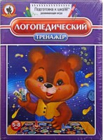 Игра "Логопедический тренажер" - fgospostavki.ru - Югорск