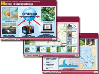 Комплект таблиц "География: источники информации и методы исследования" (10 таблиц, А1, ламинированные) - fgospostavki.ru - Югорск