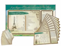 Дидактическое магнитно-маркерное панно "Кроссворды по изобразительному искусству" - fgospostavki.ru - Югорск