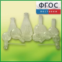 Комплект колб - fgospostavki.ru - Югорск
