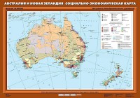 Комплект карт. География 10 класс. - fgospostavki.ru - Югорск