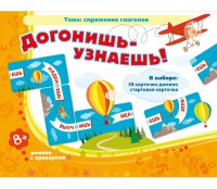 Догонишь – узнаешь! - fgospostavki.ru - Югорск