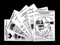 Комплект таблиц по экологии "Экосистема-экологическая единица окружающей среды" (ламинированные, А4, 12 штук) - fgospostavki.ru - Югорск