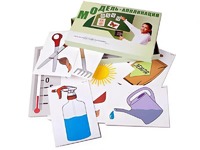 Модель-аппликация "Уход за комнатными растениями" (ламинированная) - fgospostavki.ru - Югорск