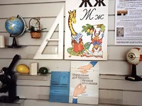 Стенд экспозиционный навесной - fgospostavki.ru - Югорск