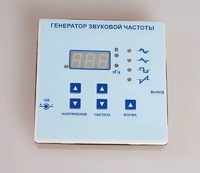 Генератор звуковой частоты - fgospostavki.ru - Югорск