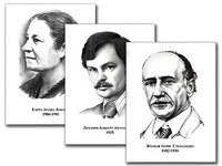 Портреты детских писателей (30 штук, формат А3) - fgospostavki.ru - Югорск