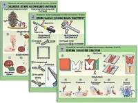 Комплект таблиц "Технология. Обработка природного материала и пластика" (6 таблиц, А1, ламинированные) - fgospostavki.ru - Югорск