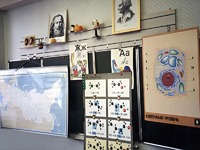 Панель демонстрационная над классной доской - fgospostavki.ru - Югорск