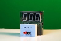 Датчик электрической емкости с независимой индикацией (демонстрационный) - fgospostavki.ru - Югорск
