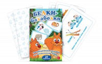 Комплект карточек "Белки-балаболки" - fgospostavki.ru - Югорск