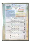 Планшет "Подшипники" - fgospostavki.ru - Югорск