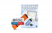 Речевое интерактивное экспресс-обследование "ЛогоБлиц" - fgospostavki.ru - Югорск