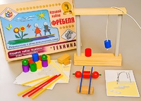 Игровой набор Фребеля "Техника" (серия "Эксперимент") - fgospostavki.ru - Югорск