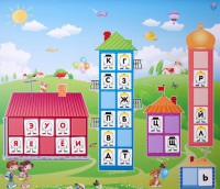 Магнитная доска "Домики" - fgospostavki.ru - Югорск