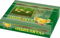 Счетный материал на магнитах "Цыплята" - fgospostavki.ru - Югорск