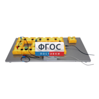 Лабораторная установка «Определение емкости конденсатора по осциллограмме его разряда через резистор» - fgospostavki.ru - Югорск