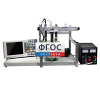 Лабораторная установка «Определение зависимости скорости звука в воде от температуры» - fgospostavki.ru - Югорск