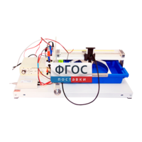 Лабораторная установка «Изучение электростатического поля» - fgospostavki.ru - Югорск