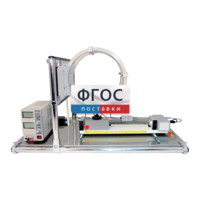 Лабораторная установка «Исследование магнитного поля в катушках Гельмгольца» - fgospostavki.ru - Югорск