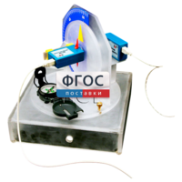 Лабораторная установка «Исследование магнитного поля Земли» - fgospostavki.ru - Югорск