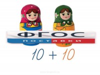 Счетный материал на магнитах "Матрешки" - fgospostavki.ru - Югорск