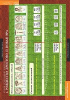 Комплект таблиц. История религиозной культуры. Основы православной культуры 1-4 классы. - fgospostavki.ru - Югорск