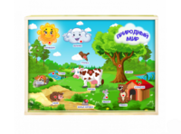 Интерактивная светозвуковая панель «Природный мир» - fgospostavki.ru - Югорск