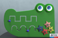 Бизиборд «Крокодил» - fgospostavki.ru - Югорск