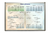 Планшет "Ремни зубчатые" - fgospostavki.ru - Югорск