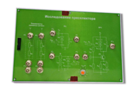 Сменная панель «Исследование преселектора» - fgospostavki.ru - Югорск