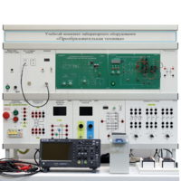 Учебный комплект лабораторного оборудования «Преобразовательная техника»  - fgospostavki.ru - Югорск