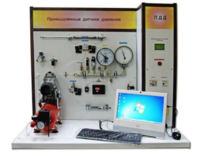 Учебный лабораторный стенд «Промышленные датчики давления» - fgospostavki.ru - Югорск