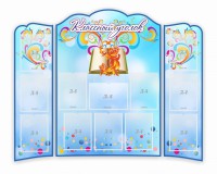 Стенд "Классный уголок" (резной стенд из 3-х частей) - fgospostavki.ru - Югорск