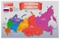 Стенд "Карта России (английский)" - fgospostavki.ru - Югорск