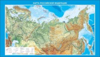 Стенд "Карта Российской федерации" - fgospostavki.ru - Югорск